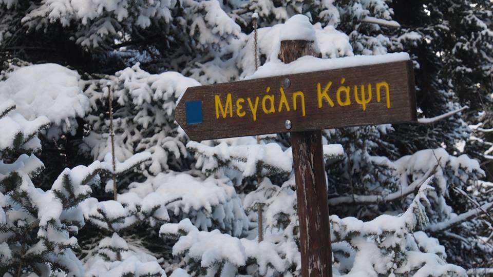 Livadaki Village Megali Kapsi Ngoại thất bức ảnh